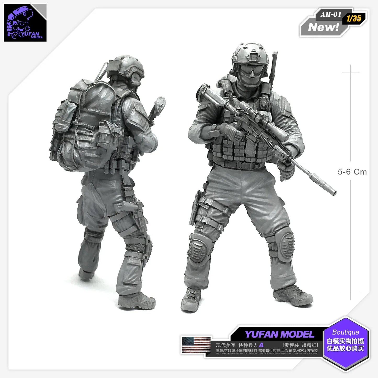 Yufan Model 1/35 Figure Kits Modern American Special Forces A Resin Soldier Military Model Unmounted AH-01